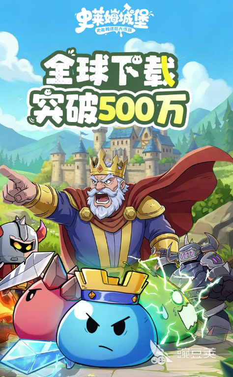 史莱姆城堡兑换码合辑 史莱姆城堡最新礼包码推荐截图