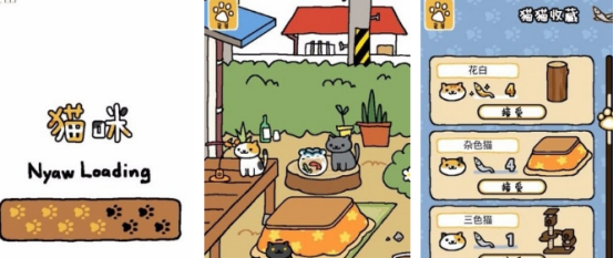 高人气猫的游戏哪里下载