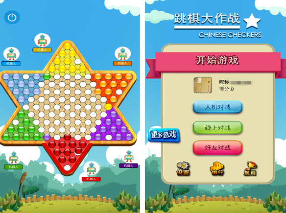 最简单的三人亲子游戏有没有 2026受欢迎的三人亲子游戏分享截图