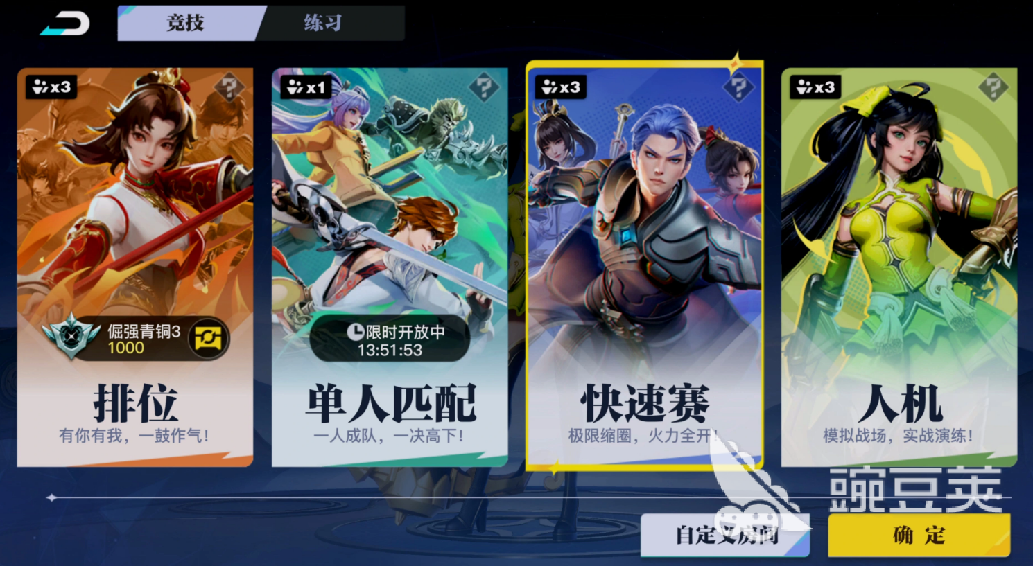 星之破晓星魂战场玩法详解与实战教程