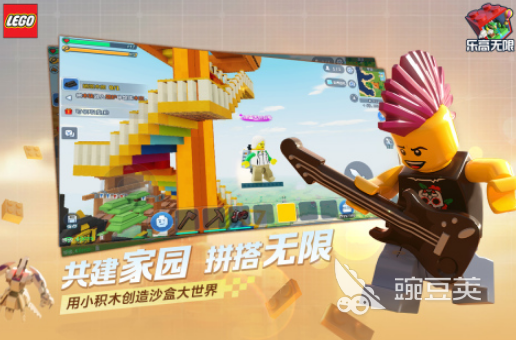 高人气沙盒游戏分享 2026必玩的三大沙盒手游安卓下载指南截图