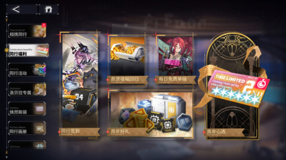 高人气的机甲游戏手机版榜单合集8 2026受欢迎的机甲手游before_2截图