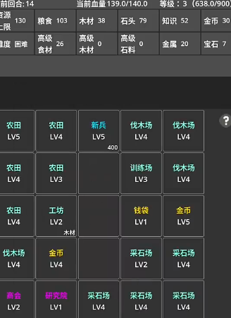 领主模拟器下载去哪里 领主模拟器预约下载链接推荐截图