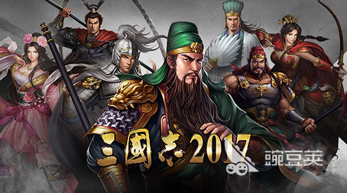 2017年经典游戏榜单合集 高口碑长线可玩性佳作分享截图