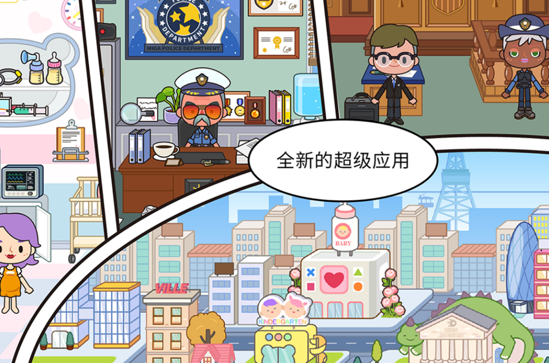 自由模拟生活的游戏有哪几款 2026受欢迎的模拟生活游戏手机版排名截图