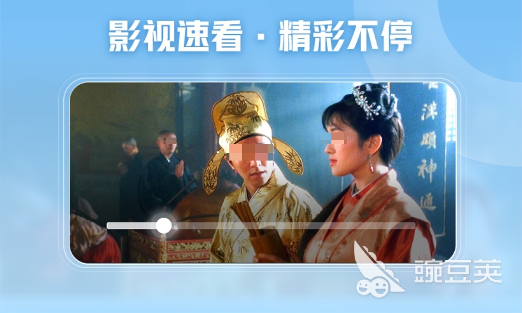 不用钱追剧APP分享 2024高清无广告榜单合集4视频软件before_2截图