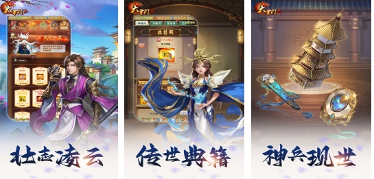 必玩的最新传奇榜单9before_1 受欢迎的传奇游戏下载分享2026截图