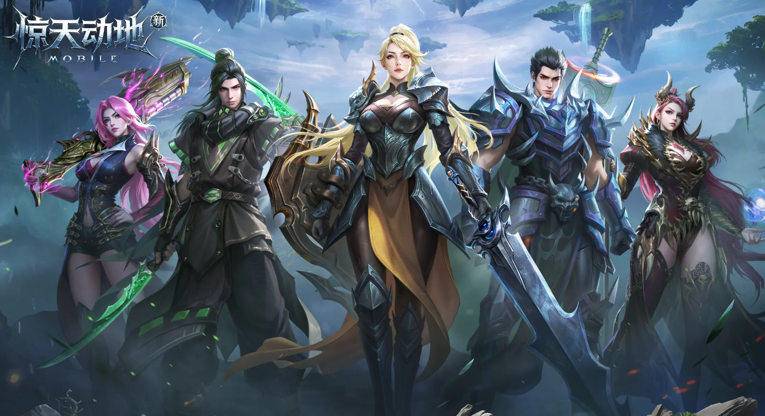 新惊天动地游戏手机版上线时间 新惊天动地手游国服公测日期及预约入口截图