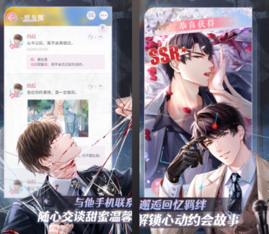 好玩的乙女游戏有哪些