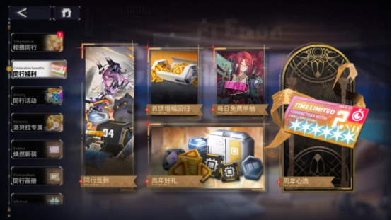 高人气的机甲手游有哪些