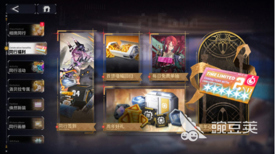 高人气机甲游戏手机版分享 2026榜单合集4机甲题材小游戏before_2截图