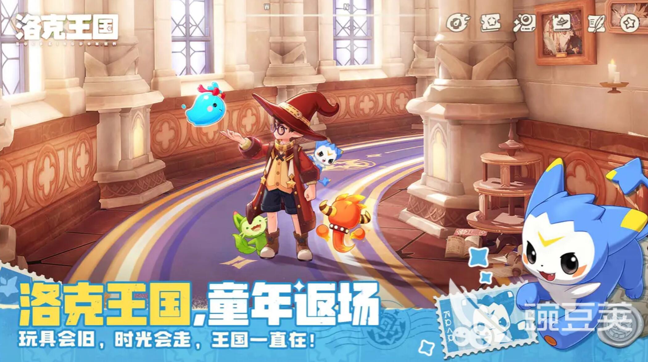 洛克王国游戏手机版预约渠道汇总 洛克王国手游在哪里能够预约截图