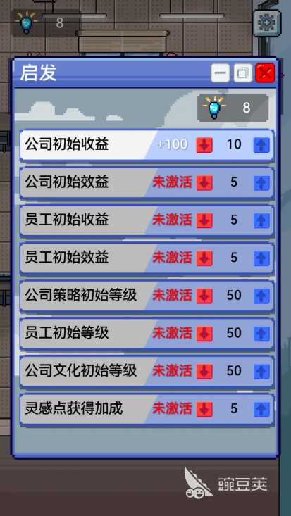 IMCEO手游安卓下载预约方法 2024最新预约入口与攻略截图