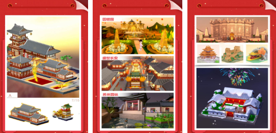 有趣的拼图游戏下载推荐