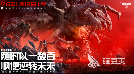 2026最好玩的射击类游戏手机版分享榜单合集