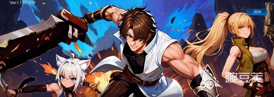 耀世格斗兑换码合辑 耀世格斗最新可用礼包码推荐截图