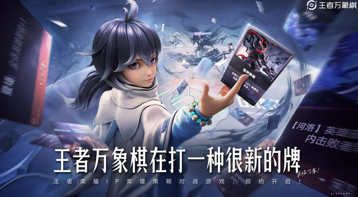 王者万象棋安卓手机版下载安装链接分享 王者万象棋安装包推荐截图