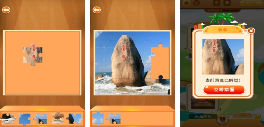 人气较高的末日拼图游戏介绍 有趣的末日拼图游戏合辑2026截图