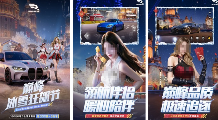 画面最好的3a大作有哪几款 2026高人气的3a大作榜单9分享before_1截图