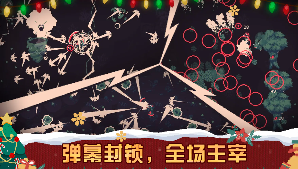 黎明前20分钟在哪下载 黎明前20分钟手游安卓下载地址推荐截图