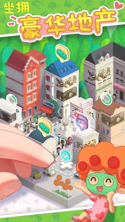 房东的游戏榜单合集8 2026高人气的房东游戏before_2截图