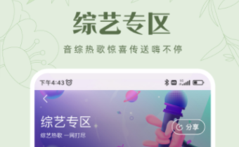 不用钱下载歌曲软件有没有 火爆的的音乐软件分享