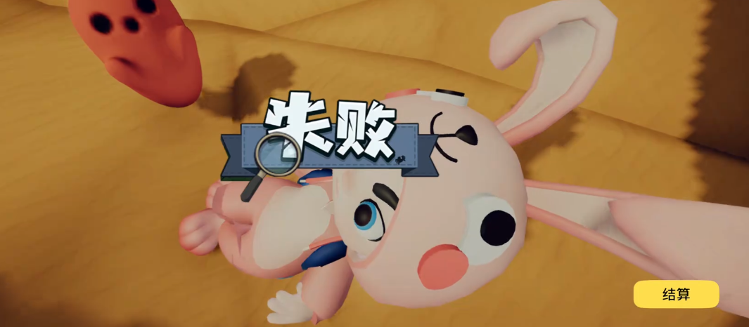 一起登顶下载方式分享 一起登顶预约下载链接推荐截图