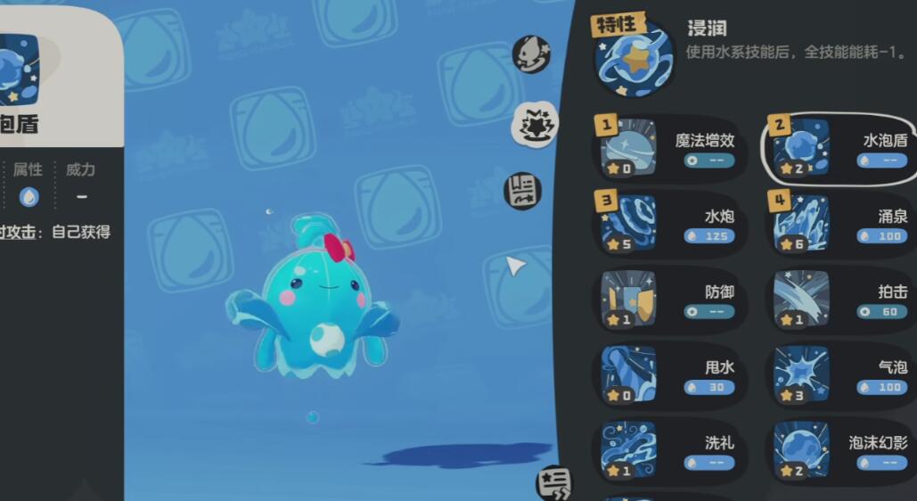 洛克王国世界水蓝蓝怎么获取 洛克王国世界水蓝蓝捕捉方法截图