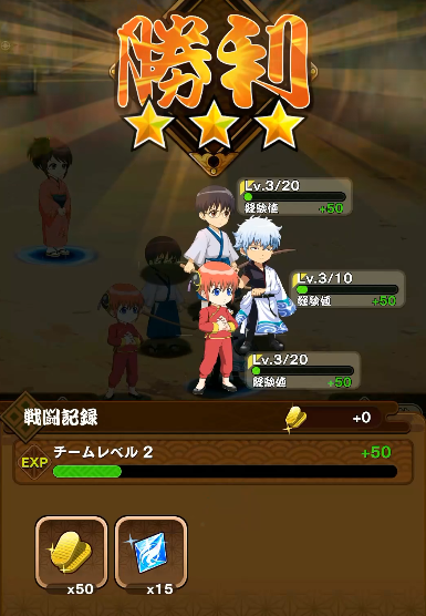 银魂手机战斗编年史下载安装链接推荐 银魂手机战斗编年史下载方式分享截图