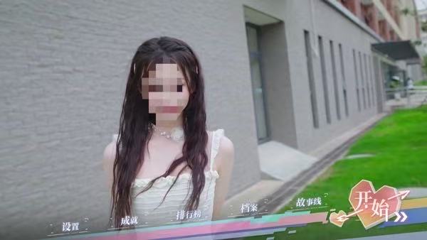 真人游戏角色扮演合集