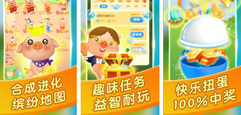 有趣的养猪游戏有哪几款 2026火爆的的养猪游戏分享截图