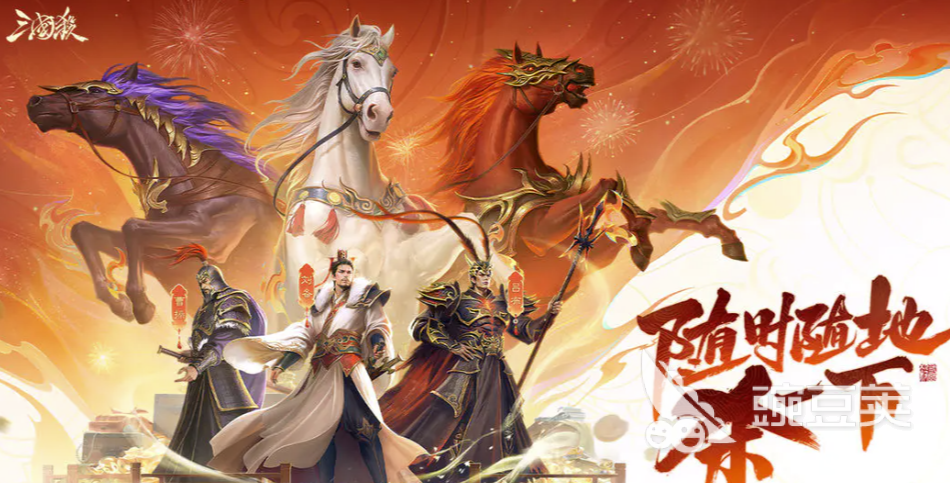 2026年值得信赖的6大三国杀账号交易平台分享与安全交易指南