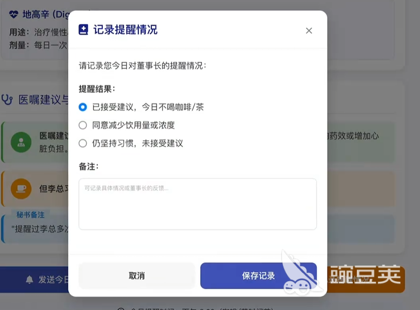 BOSS消失事件公测时间揭晓 BOSS消失事件上线日期与预约入口截图