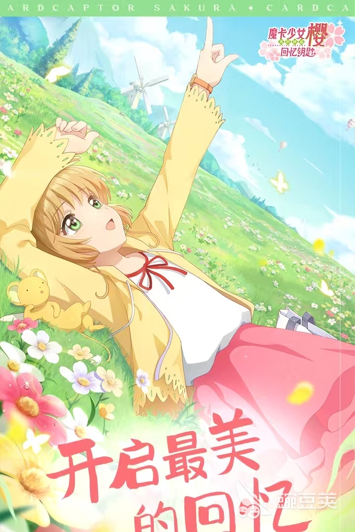 火爆的换装游戏下载排行 2026人气最高的换装游戏手机版分享截图