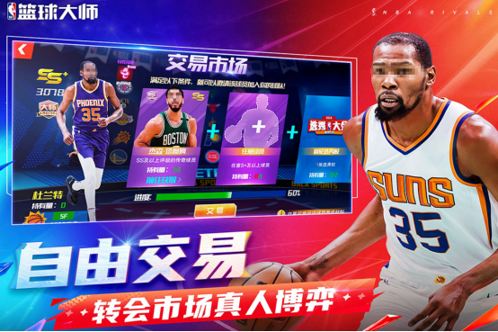 受欢迎的3d真人打篮球游戏有没有