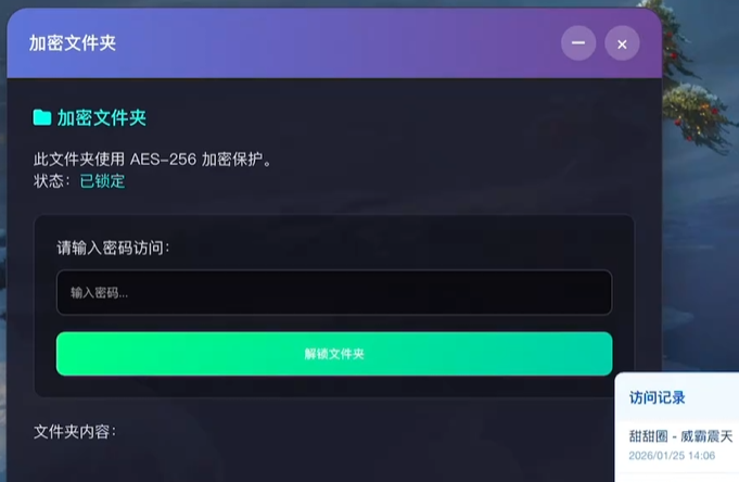 BOSS消失事件下载安装链接 BOSS消失事件预约链接
