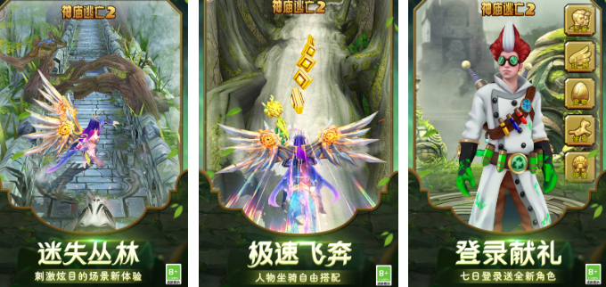 受欢迎的跑酷游戏下载哪个 2026好玩的跑酷游戏下载分享截图