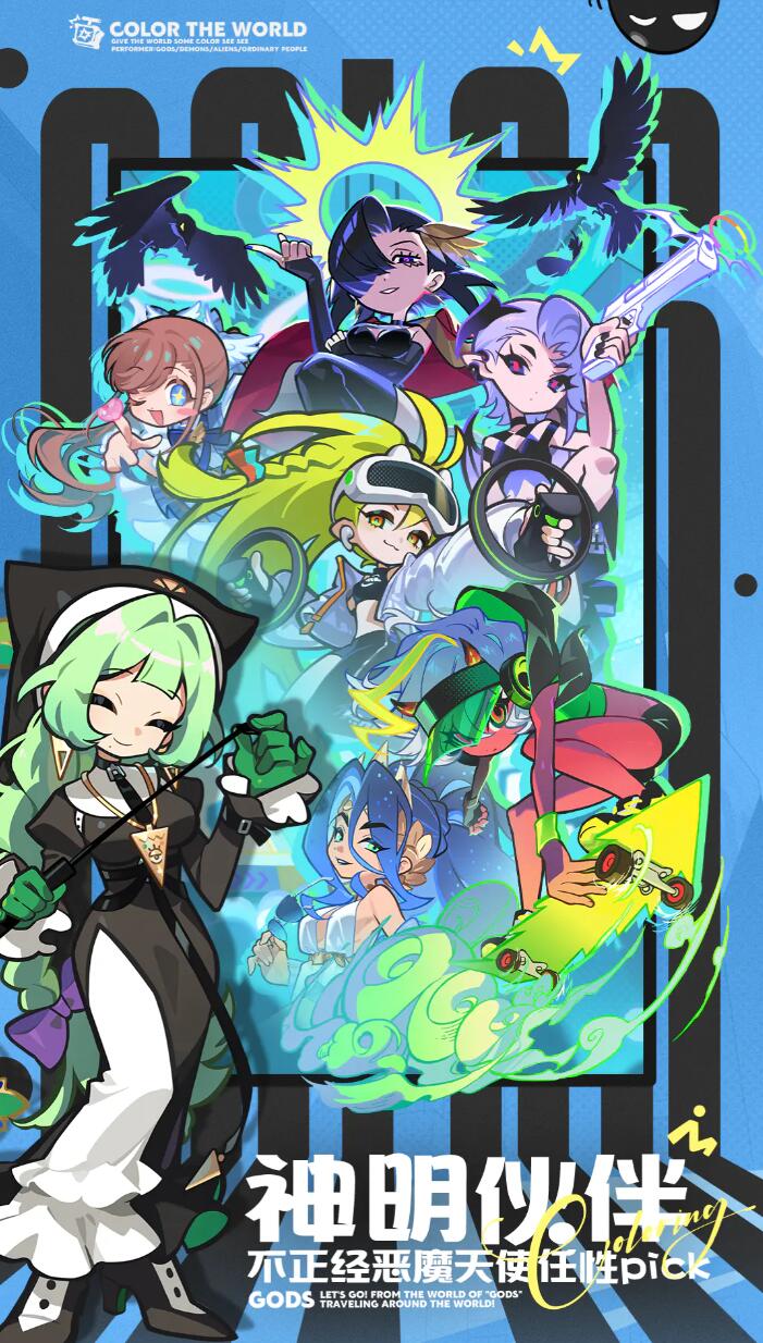 乱涂彩世界下载安装链接在哪里 乱涂彩世界在哪里下载