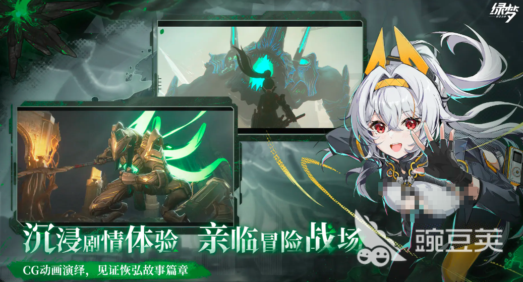 绿梦时空之声公测时间揭晓 绿梦时空之声预约下载入口推荐截图