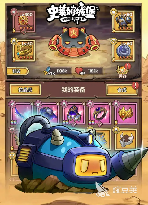 史莱姆城堡下载安装攻略及预约入口汇总