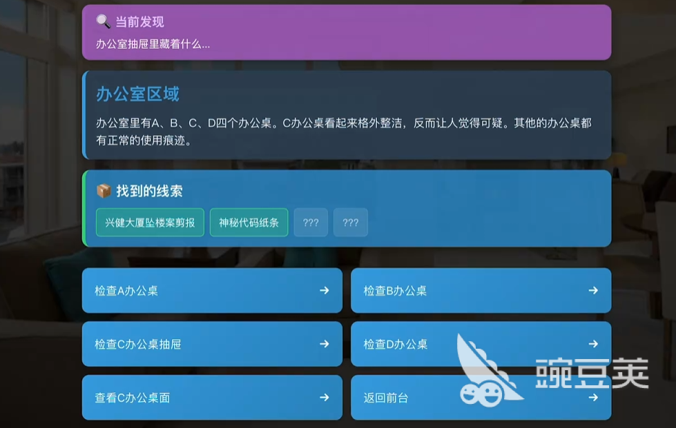 BOSS消失事件兑换码汇总 BOSS消失事件最新礼包码整理截图