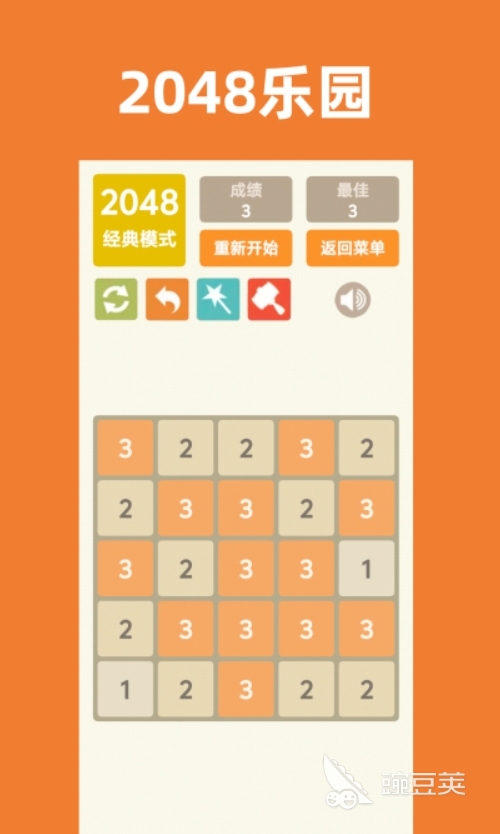 2026年好玩又上头的2048类小游戏分享