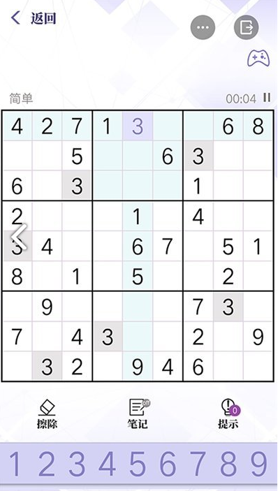 经典的数独小游戏怎么下载
