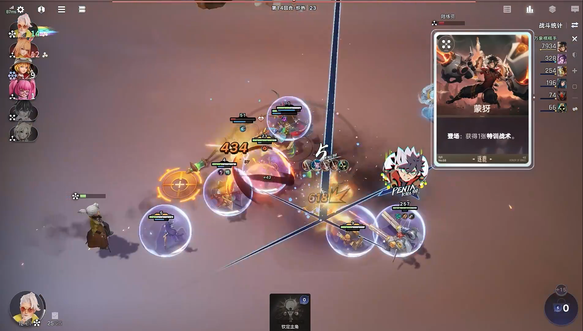 王者万象棋在哪里玩 王者万象棋下载安装地址推荐