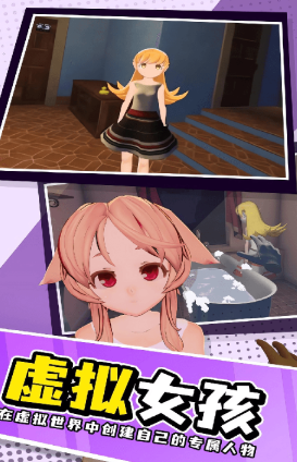 热门的vr女友游戏合集