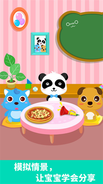 好玩的幼儿游戏榜单合集 2026高人气幼儿游戏榜单截图