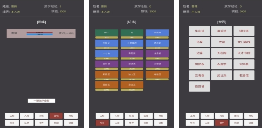 好玩的文字游戏推荐 有趣的文字游戏前五2026截图