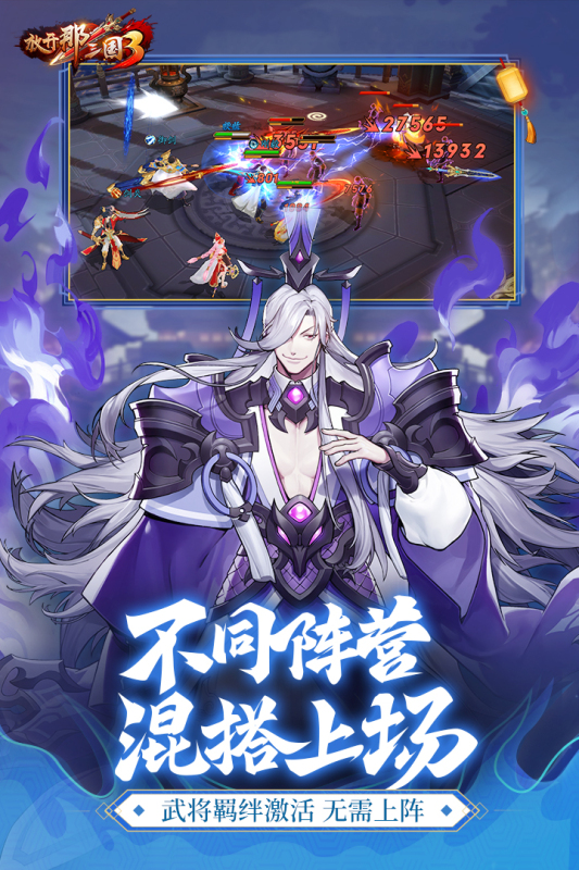 耐玩的女版三国游戏盘点