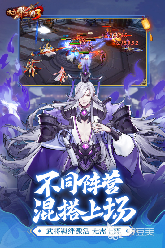 2026高人气经典女向三国题材游戏分享合集