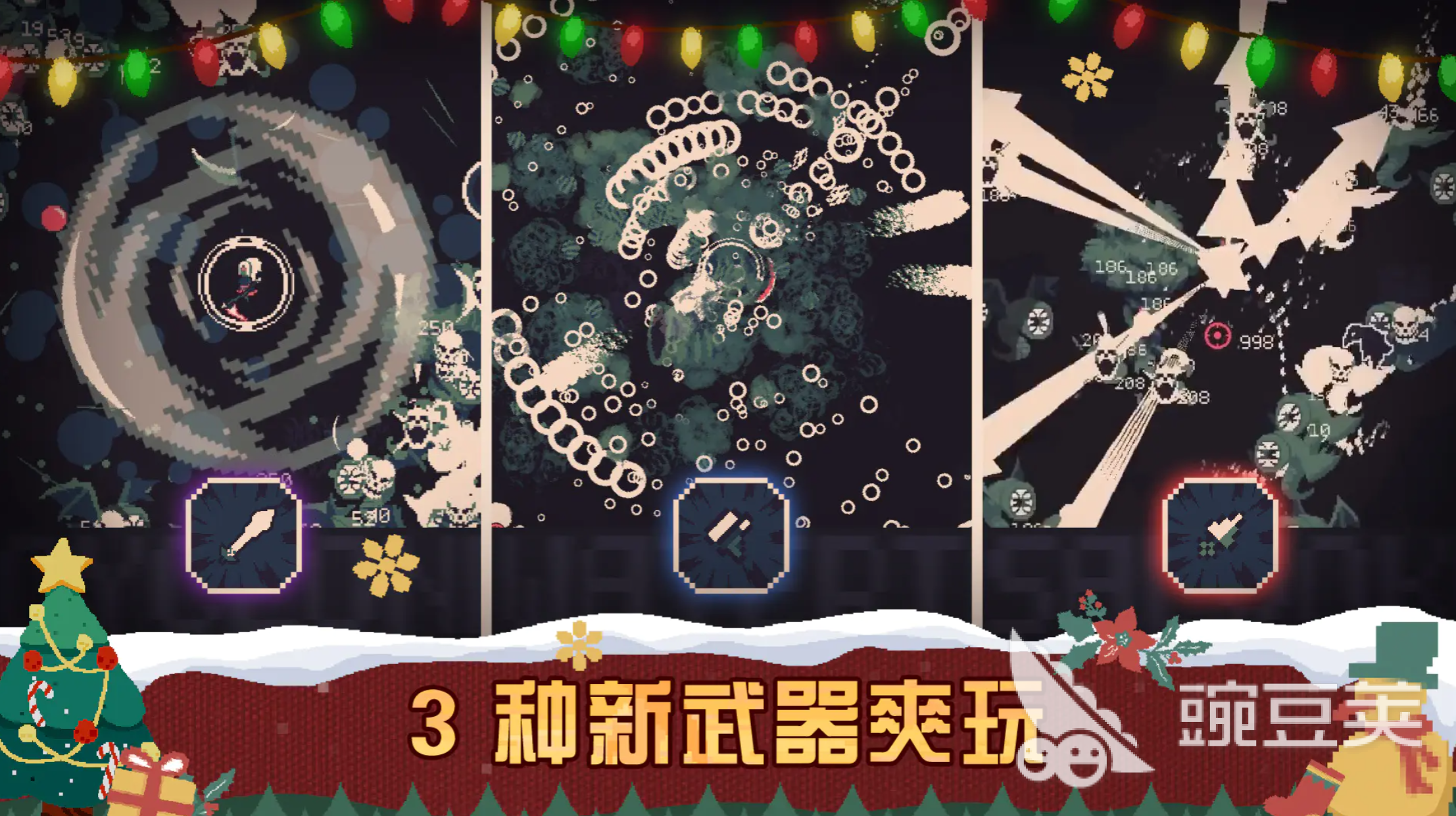 黎明前20分钟符文搭配指南 黎明前20分钟符文数量限制与实用分享截图